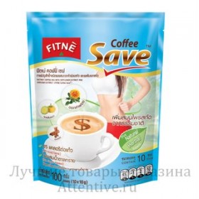 Тайский кофе для похудения Save Fitne c гарцинией и сафлора, 10 саше.