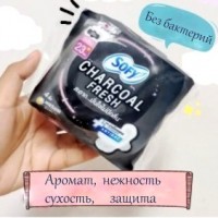 Женские прокладки, древесный уголь, сверхтонкие, Sofy charcoal fresh, 16 шт.