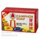 Тайское мыло на основе кокосового масла и камфоры Мерри Белл Camphor soap, 50 гр. 
