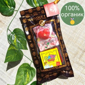 Мини набор натурального мыла Madame Heng Original и Гранат Vitamin С.