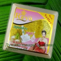 Мыло органик с рисовым молочком, Polla reya 150 гр. 