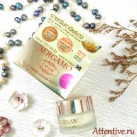 Омолаживающий бальзам для глаз, черная икра. Real White Caviar EYE BALM Bergamo 15гр. 