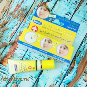 Быстрое лечение Акне, прыщей Acne solution Argussy,  7 гр.