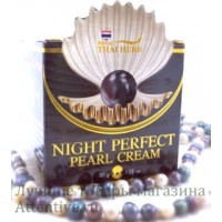 Интенсивный крем для лица Жемчуг  Night perfect Pearl cream, 30 гр.