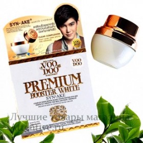 Идеальный крем бустер для лица VooDoo Premium Booster White Syn-Ake, 30 мл.