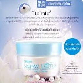 Осветляющий ухаживающий крем с жемчугом, АНА и лотосом, Snow Lotus 30 гр.