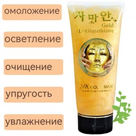 Омолаживающая золотая маска 24k gold l-glutathione, 220 мл. 