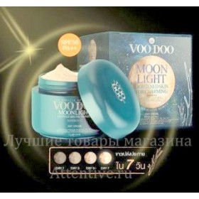 Инновационный дневной крем Лунный свет Voo Doo Moon Light, 15 гр