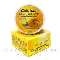 Золотые улиточные гидрогелевые патчи для глаз Gold Eye Patch Esfolio, 60 шт.