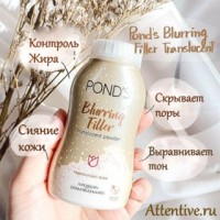 Безупречная кожа, пудра филлер Ponds Gold Blurring Filler, 50 гр.