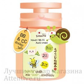 Крем уход солнцезащитный ВВ-СС крем-уход Kawaii BB-CC Aura Cream,  7 мл.
