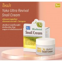 Улиточный крем Ультра  омолаживающий  Yoko Revival Snail Cream, 25 гр. 