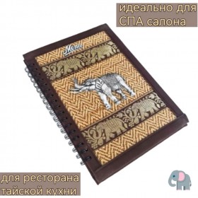 Папка меню для салона, ресторана тайский стиль 