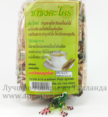 Лемонграсс, лимонная трава, лимонное сорго купить.